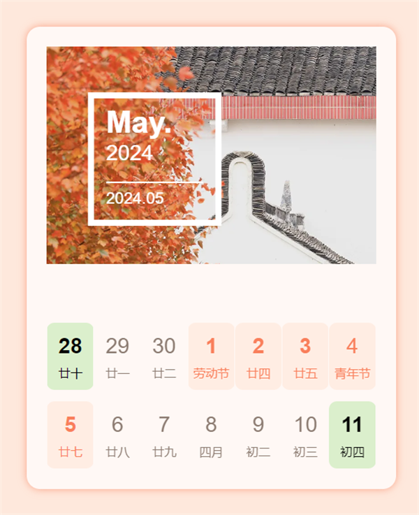 【放假通知】香蕉小视频网站五一勞動節發貨安排